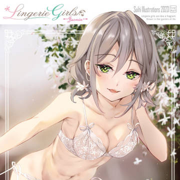 Lingerie Girls -Jasmin-