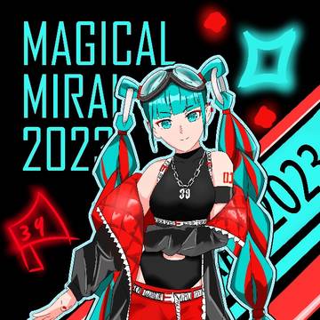 魔法未来マジカルミライ