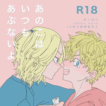 マイ武新刊サンプル
