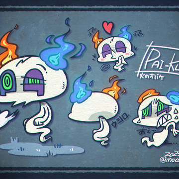 👻🔥
