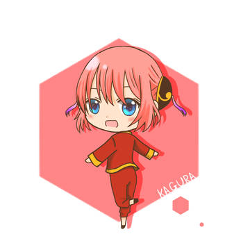 神楽ちゃん