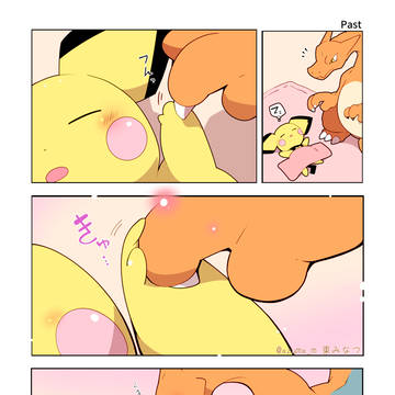 おててにぎにぎ