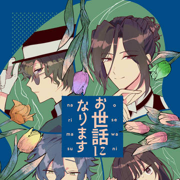 5/3賢マナ 新刊