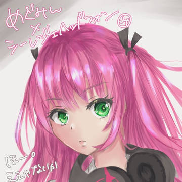 めぐみん