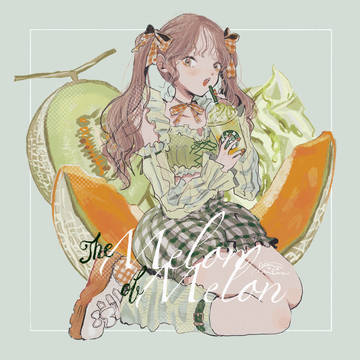 メロンフラペチ〜ノ