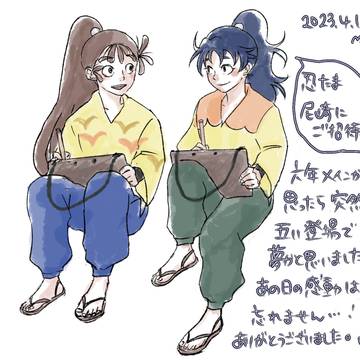 忍たま感想