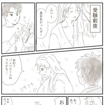 いだあおまとめ