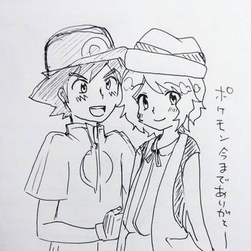 ポケモンありがとー