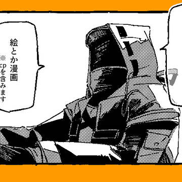 あーーーーーーくないつ