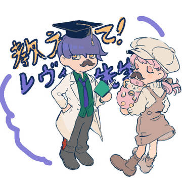 おまいがー