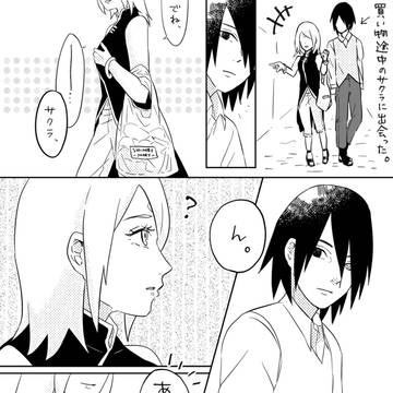 いい夫婦の日