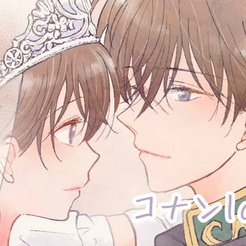 コナンlog7