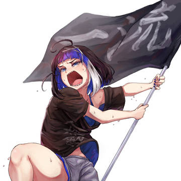 ひびき