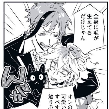 猫の日