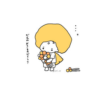 まるまるかわいいはなたば