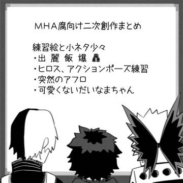 hrak腐向けログ