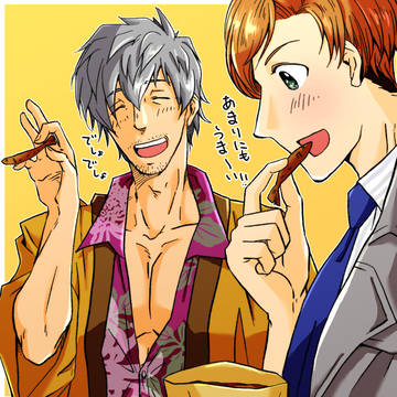 BMBログ