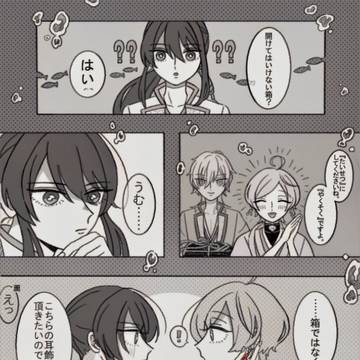 おくりもの
