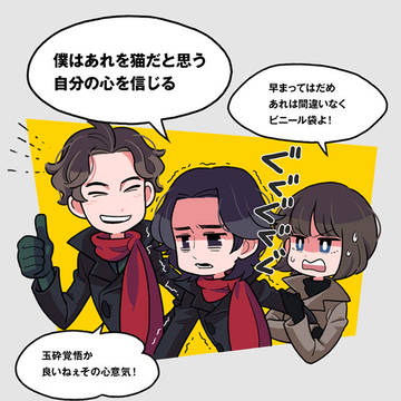 シンライダー偏見まとめ