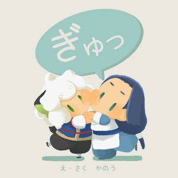5/3 新刊サンプル