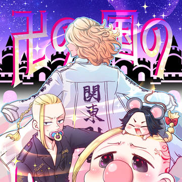 5月4日新刊②サンプル