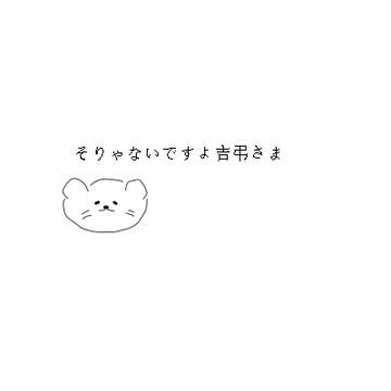 その一言が八千慧の逆鱗に触れた