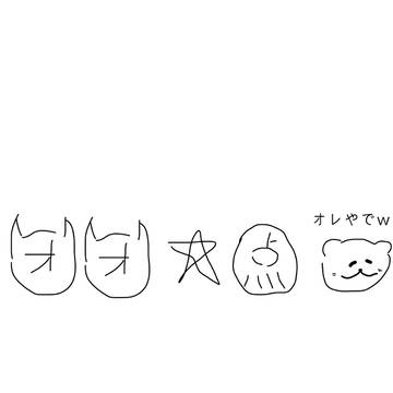 よくある光景