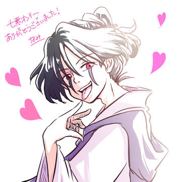 れっ