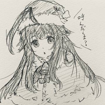 クリスマスグラの球磨