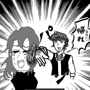 ツイログ6(グラブル)