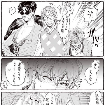 どつささろまとめ11