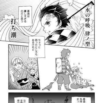 『友人』