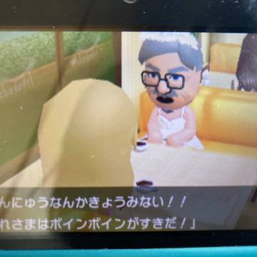 貧乳なんか興味ない!!俺様はボインボインが好きだ!