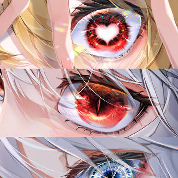 め。