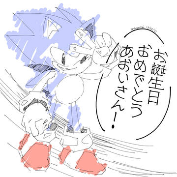 2021 ソニック (LOG)