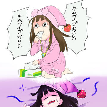 夢見るネムレリア