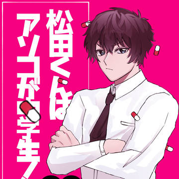 萩松 2023/5/4新刊サンプル