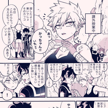 女体化*出勝♀log