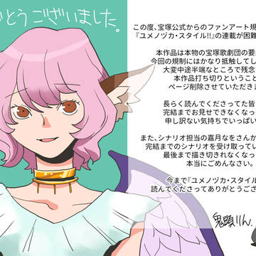 ごあいさつ
