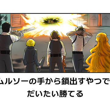 リンバスカンパニー　Twitterまとめ