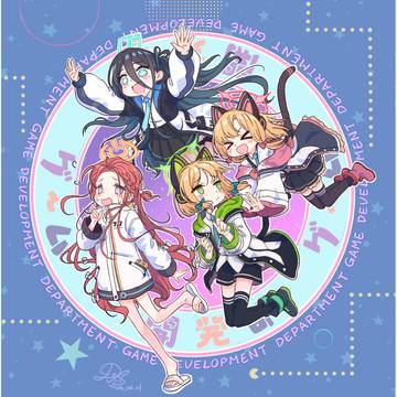 ゲーム開発部