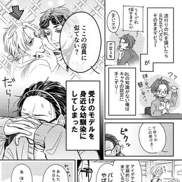 Page 3 thumbnail