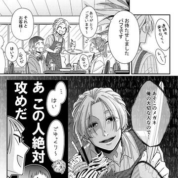 Page 4 thumbnail