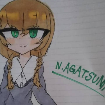 我妻さん