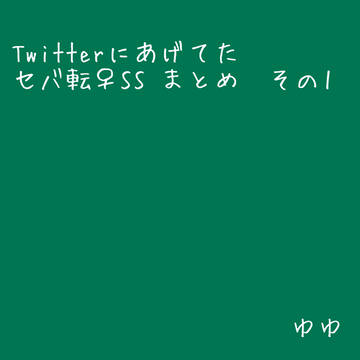 無題