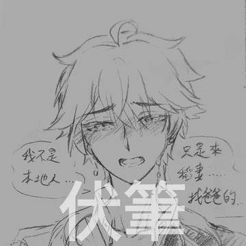 【斗托】醉了就歸（番外）