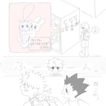 🐇🍭🥚🍼🐈‍⬛🛁