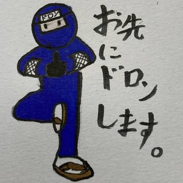 doron