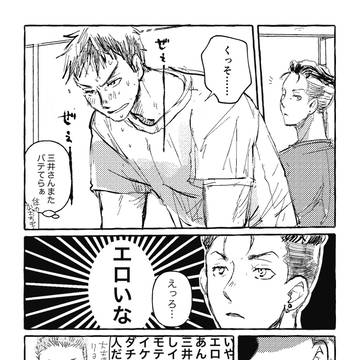 【腐向け】ﾘｮﾐﾂ詰め合わせ