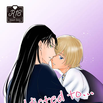 【4/9スモバ2】新刊「Addicted to…」サンプル